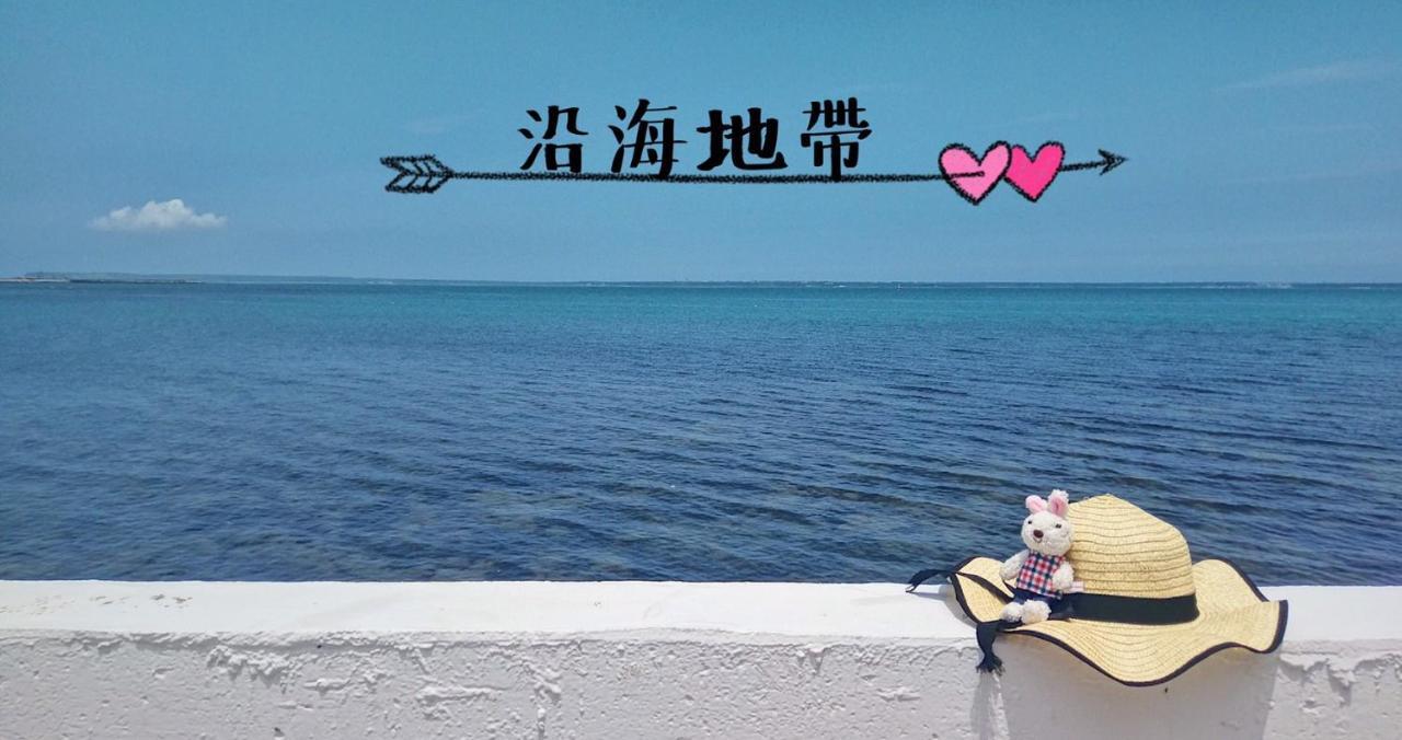 沿海地带民宿 马公 外观 照片